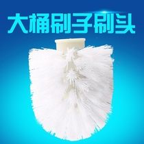 Washing pure water bucket brush head bucket water wool brush head drinking machine bucket brush head mineral bucket special brush head