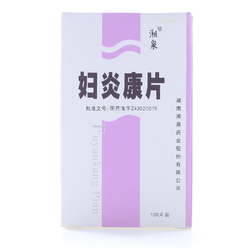 湘泉 妇炎康片 0.25g*100片*1瓶/盒