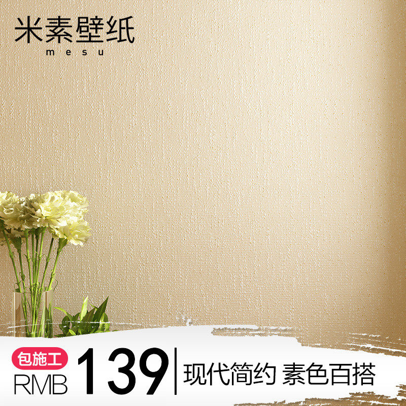 ����ֽ3dɳ����ֽMS5417191