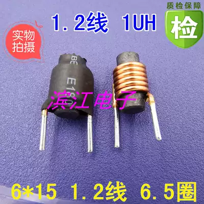 6*15 6 5 turns 1 2 Wire diameter 1UH R rod inductor Power filter rod inductor Magnetic rod Inductor