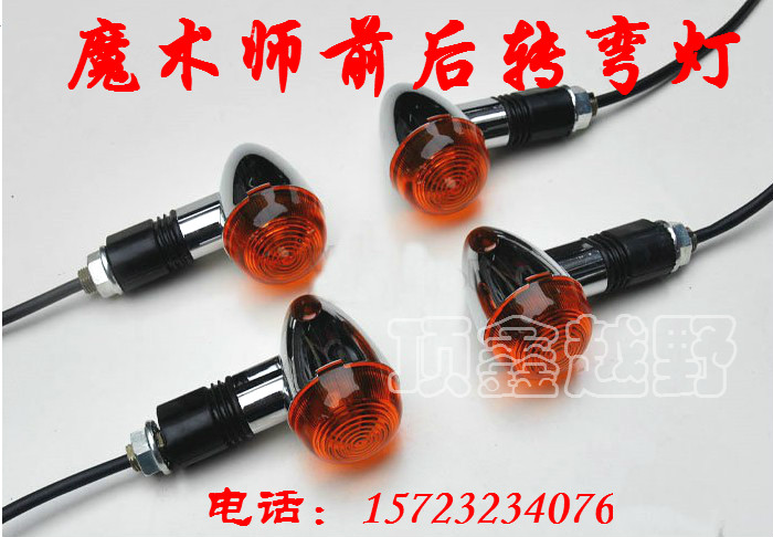 Magician Swerve Light Magician Accessories Magician Accessories Magician Orientation Light Magician Lights Accessories