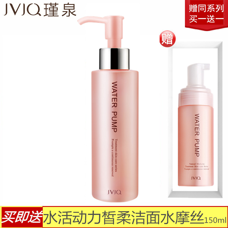 韩国瑾泉水活动力水库凝肌敷面蜜150ml 睡眠面膜补水专柜正品化妆
