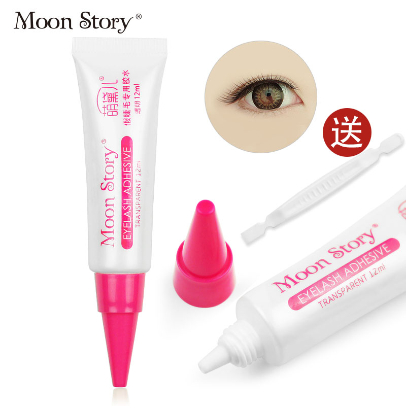 Moonstory/萌黛儿假睫毛胶水 白色转透明12ml 粘性好防水防汗