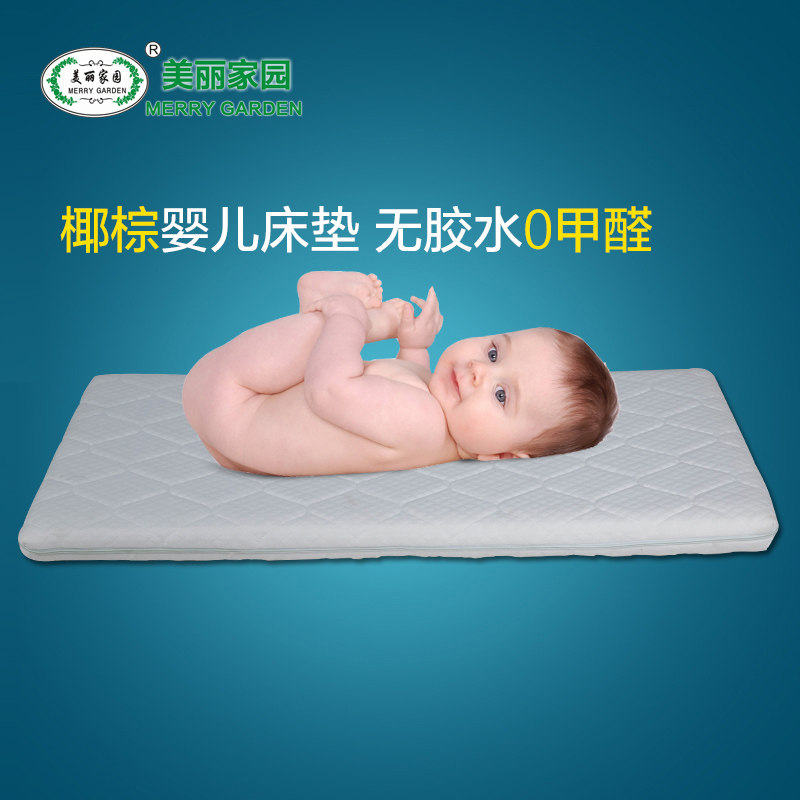 ������԰Ӥ������MC006