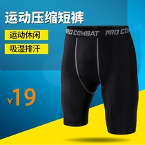 Sports shorts mens five-point pants Fitness track and field running sweat-absorbing breathable base basketball training quick-drying pants leggings