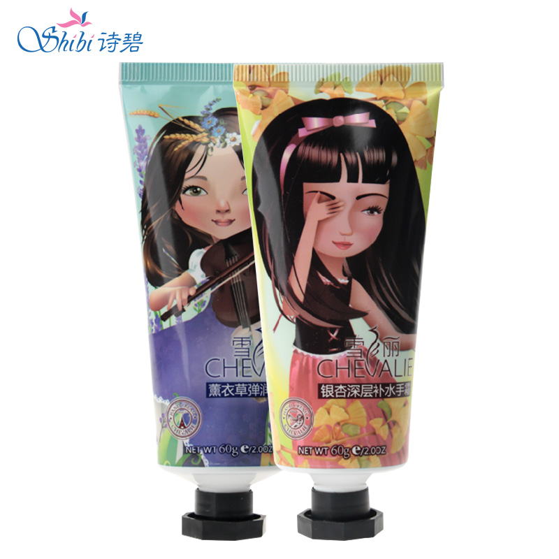 诗碧雪飞丽系列护手霜60g*2支秋冬手部护理嫩手霜 补水保湿滋养
