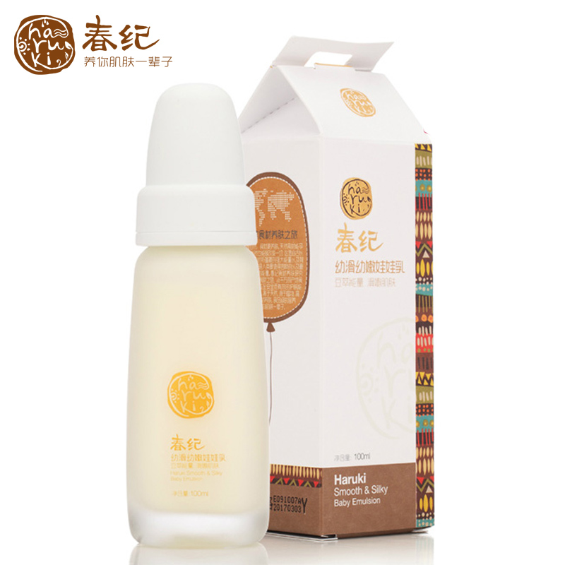 春纪幼滑幼嫩娃娃乳100ml 补水保湿锁水滋润嫩滑肌肤正品