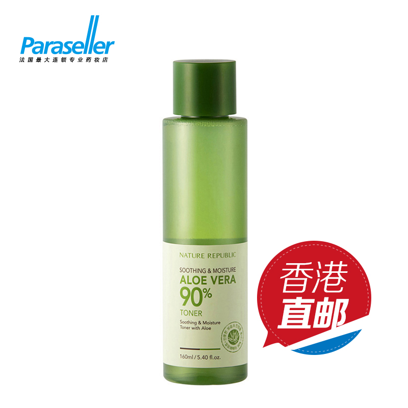 Nature Republic自然乐园芦荟爽肤水保湿收缩毛孔护肤品160ml
