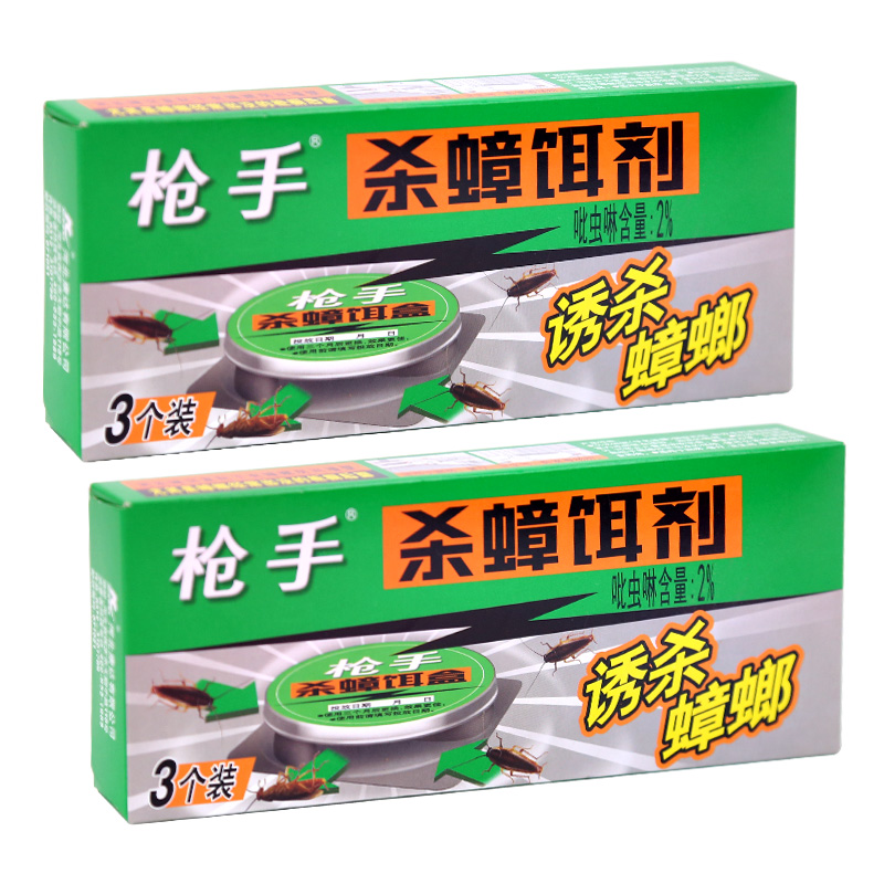 枪手杀蟑饵剂 蟑螂药蟑螂屋胶饵贴灭蟑螂(3个装)x2盒