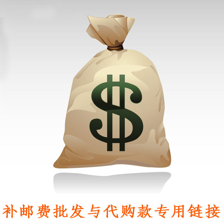 Multiple Product Postspread Wholesale Business Payment Taiwan Commodity Payment Delivery Special Link