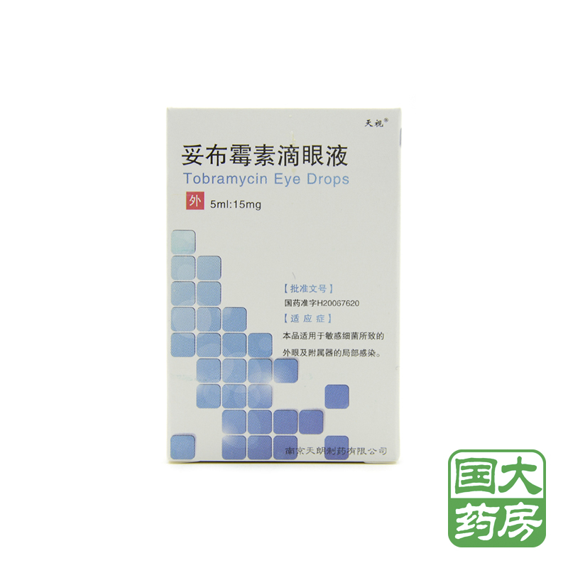 天视 妥布霉素滴眼液 5ml*1支/盒