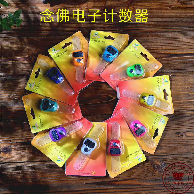 Da Cheng Yu Multi-color finger chanting ring electronic counter