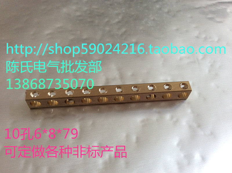 10 hole ground row ground terminal zero terminal 6*8 copper ground terminal copper strip zero ground row