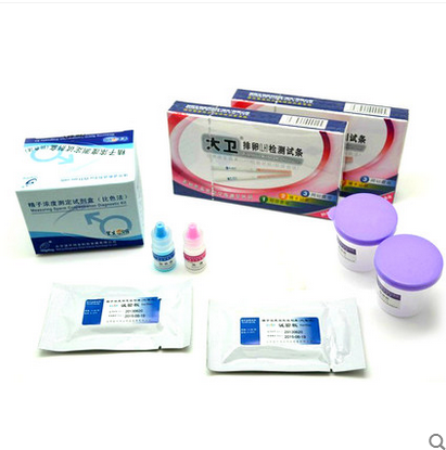 大卫 排卵试纸30条准确测排卵期测试纸+10早孕试纸+精子检测ZN1