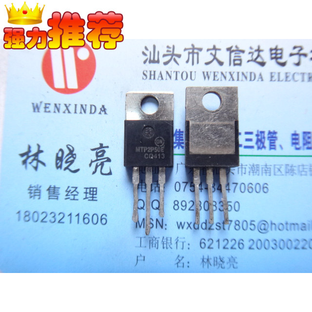 Original Loaded Import Demolition Airport Efficient Electric Crystal MTP2P50E 2P50E P channel for good shipping