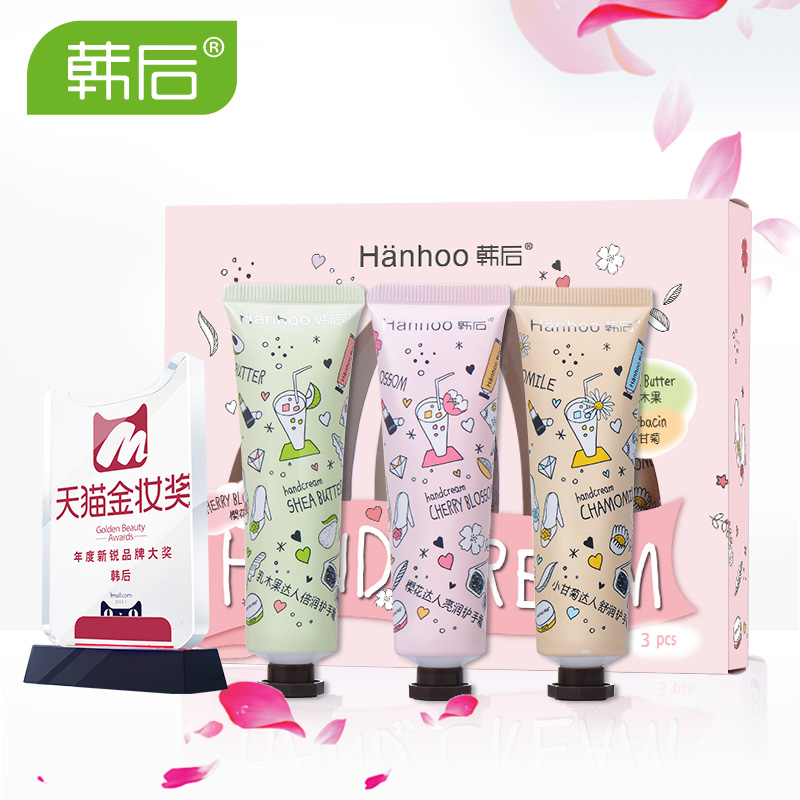 Hanhoo/韩后韩后达人护手霜 滋润保湿补水 秋冬嫩白手部护理手膜