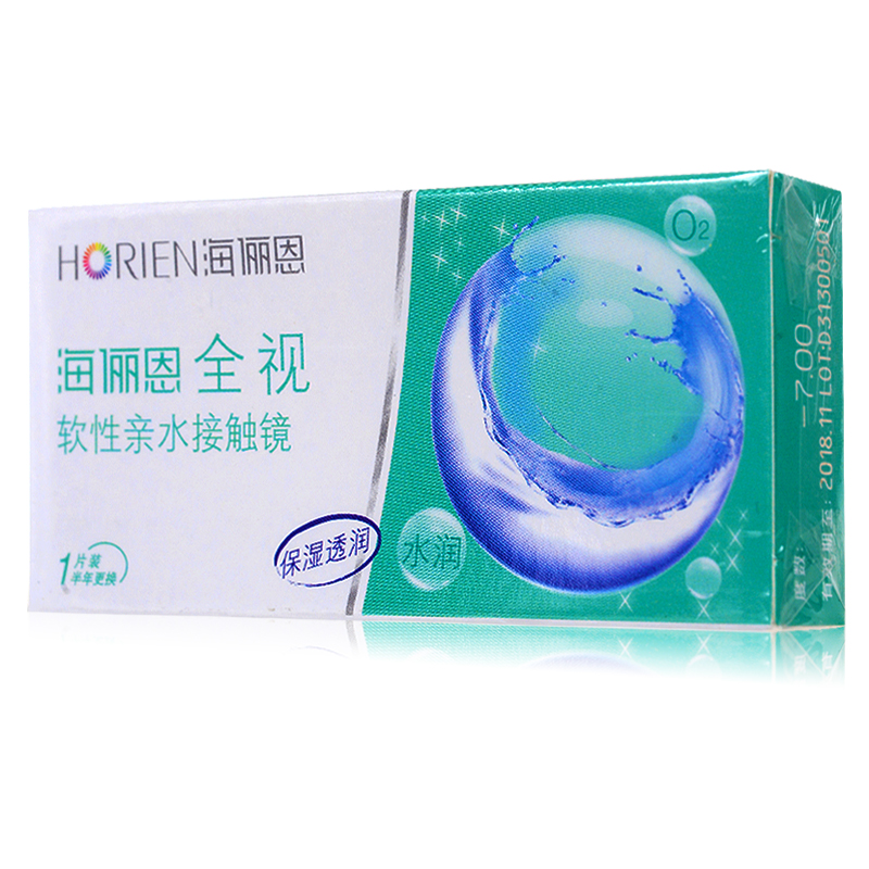 海俪恩隐形近视眼镜半年抛全视轻薄透氧1片 包邮