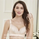 Lobelia Alice 1639 Slim Kích thước lớn Không vòng thép Không dì Áo ngực áo lót triumph Áo ngực không dây