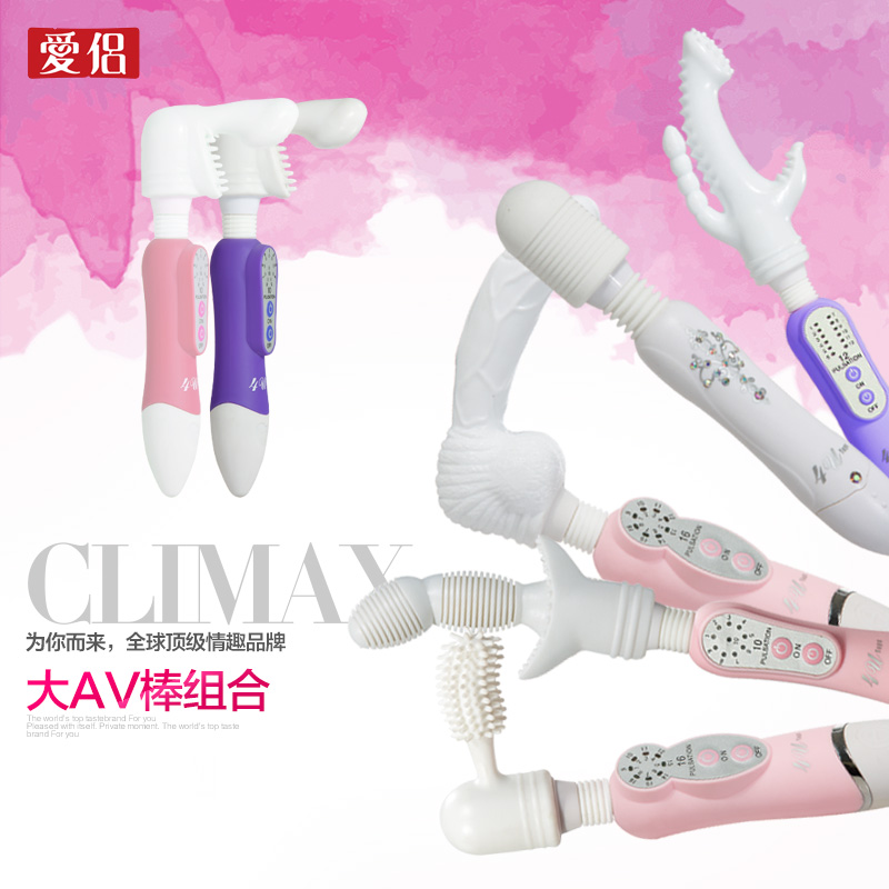 爱侣 女性自慰器震动棒振动静音女用情趣用品夫妻高潮抽插LP