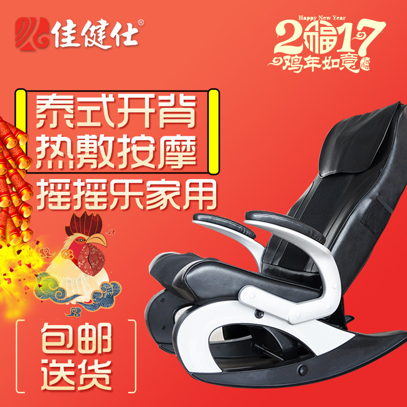 �ѽ���jjs040���ð�Ħ��JJS-668