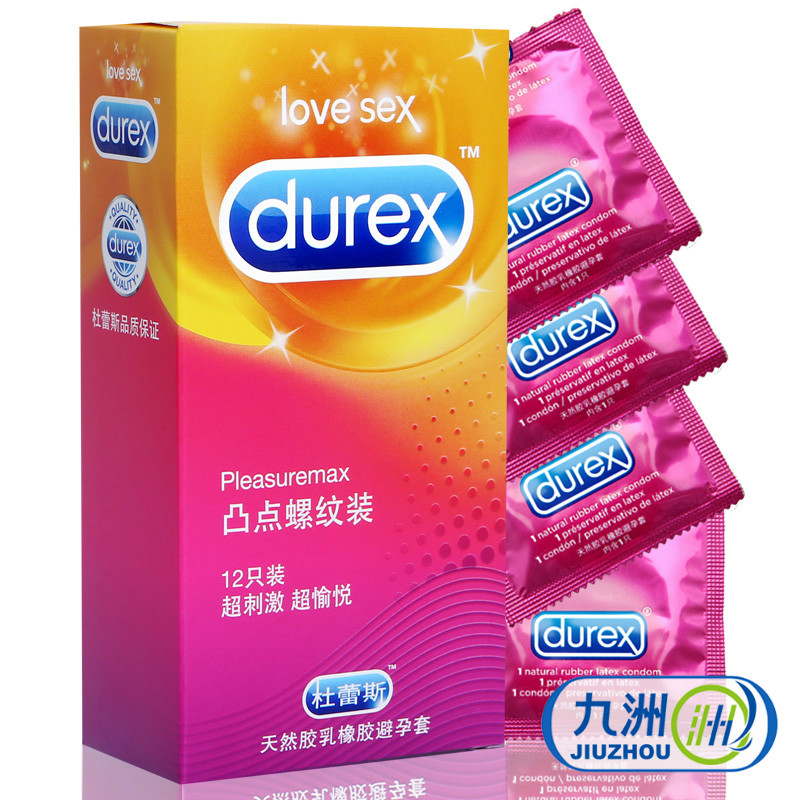 杜蕾斯避孕套凸点螺纹装12只带刺大号安全套成人计生夫妻情趣用品