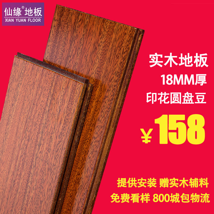 ��Ե710��ʵľӡ���ذ�