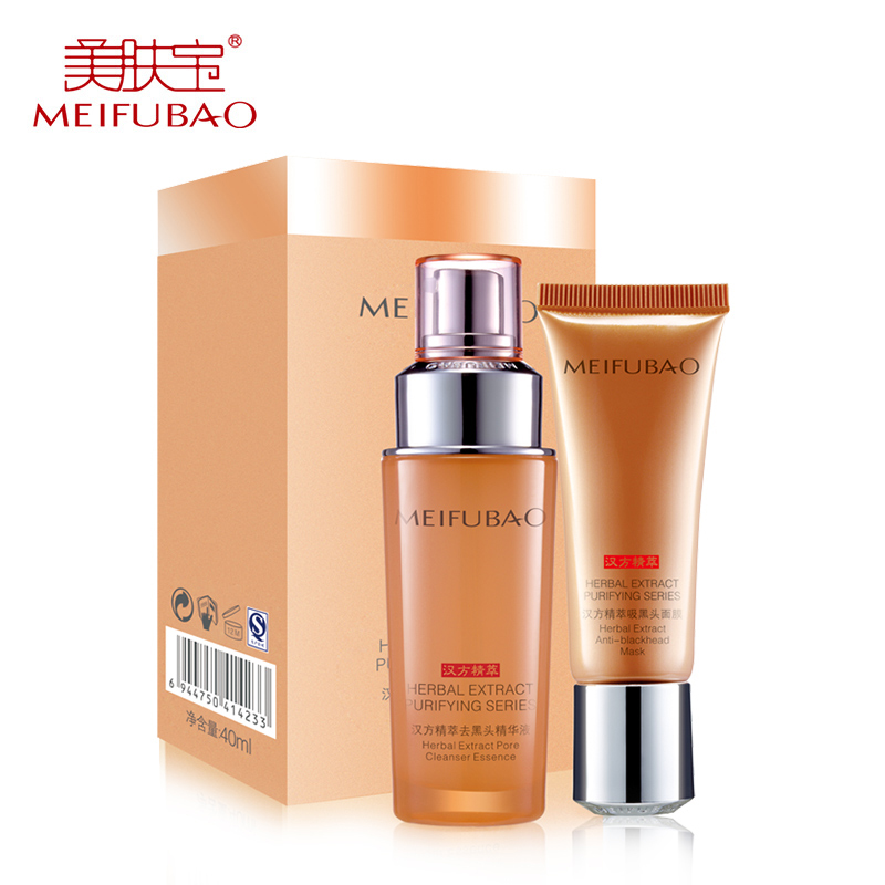 美肤宝汉方精萃去黑头精华液40ml清爽控油收缩毛孔净化黑头护肤品