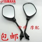 Yamaha Fuxi Qiaoge JOG Liying WISP Fuyi Hoa Marrying Eagle Eagle Gương chiếu hậu Gương phản chiếu Gương chiếu hậu - Xe máy lại gương