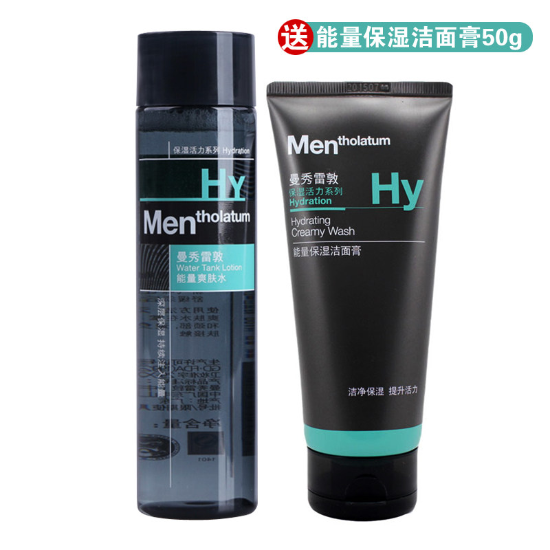 包邮 曼秀雷敦 男士能量爽肤水 须后水控油保湿补水舒缓收缩毛孔