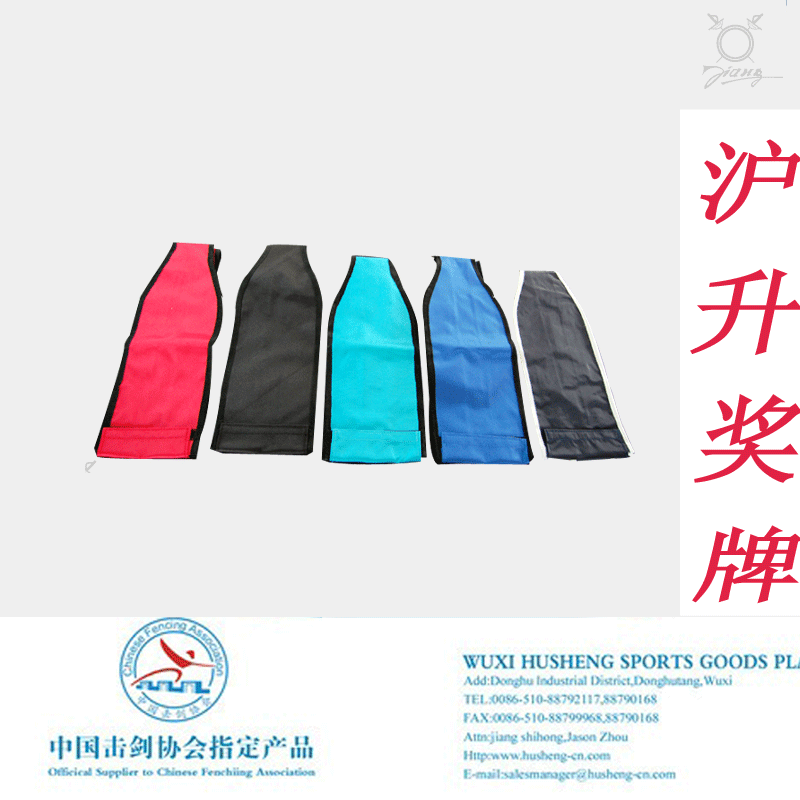 Shanghai-promoted fencing equipment Fencing Equipment Whole Sword Bag Fencing Equipment Single Sword Bag Multi Color Whole Sword Bag