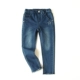 Cô gái dệt kim Jeans mềm mại và đàn hồi Quần trẻ em Quần hoang dã Chàng trai lớn mùa thu và mùa đông