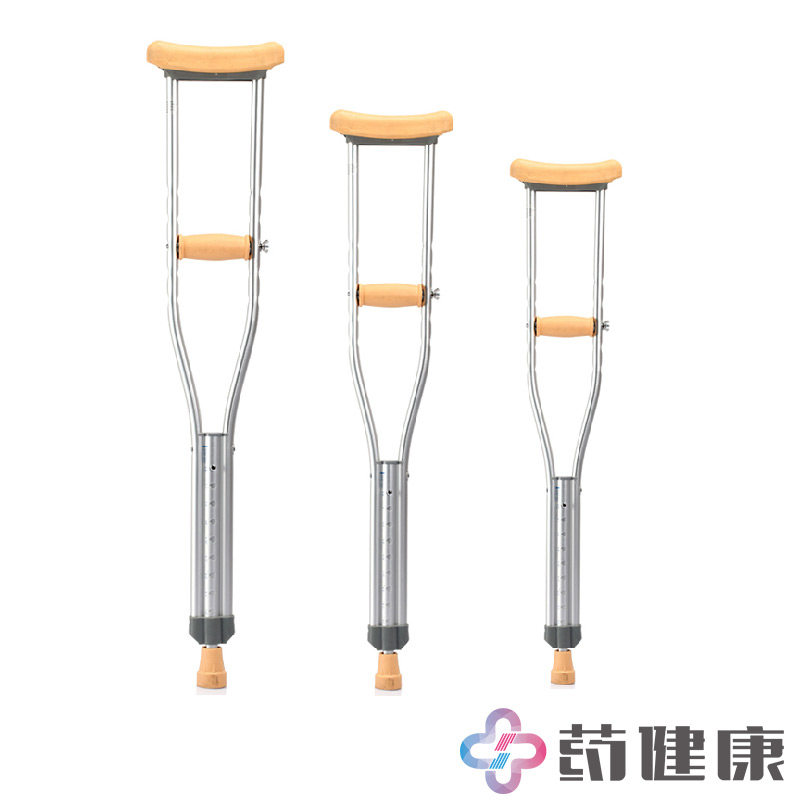 鱼跃拐杖YU860 九档伸缩可调 轻便防滑 老人残疾人腋下拐棍助行器