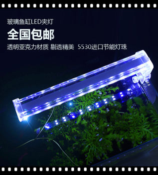 ໂຄມໄຟຕູ້ປາ xilong led ໂຄມໄຟນ້ໍານ້ໍາຫຍ້າໂຄມໄຟນ້ໍາຫຍ້າຖັງໂຄມໄຟຂະຫນາດນ້ອຍ clip lamp ວົງເລັບແສງສະຫວ່າງຕູ້ປາ