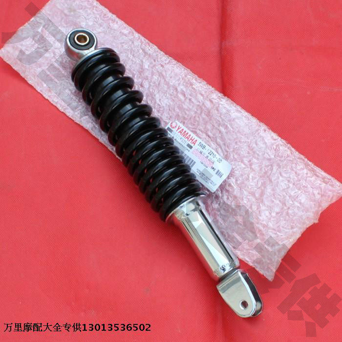 Yamaha Fuxi Fuxi's Jubilee Joy Eagle Flowers Wedding Car to Play JOG ZY100 After Shock Absorption-Taobao