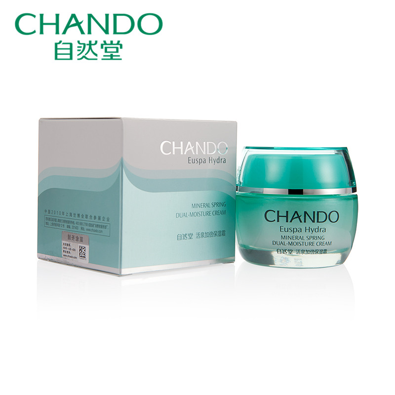 CHANDO/自然堂专柜 活泉加倍保湿霜50g 保湿滋润乳液持久水润锁水