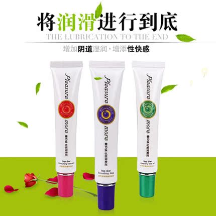 倍力乐水溶性人体润滑剂夫妻房事可食用润滑油30g 成人情趣用品SY