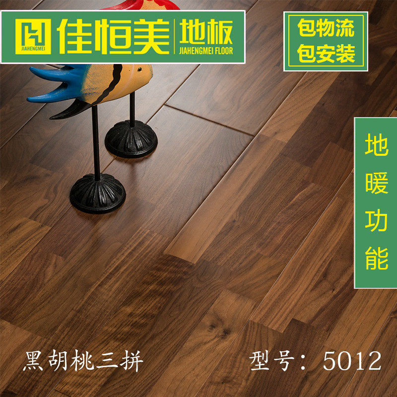 �Ѻ���ʵľ���ϵذ�5012