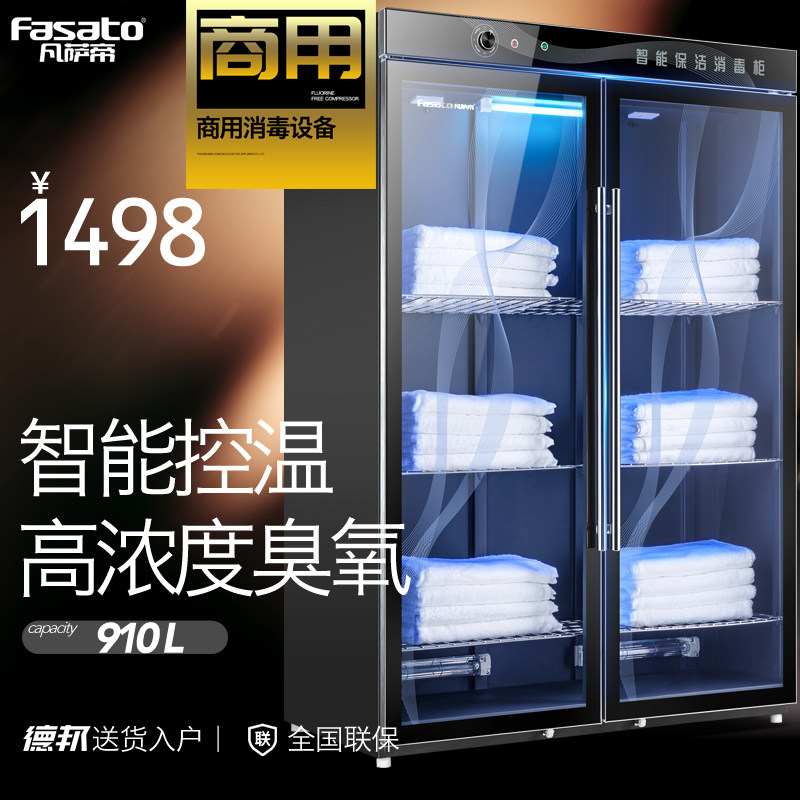 fasato/�����۾Ƶ�����Ժ������SA-910M3