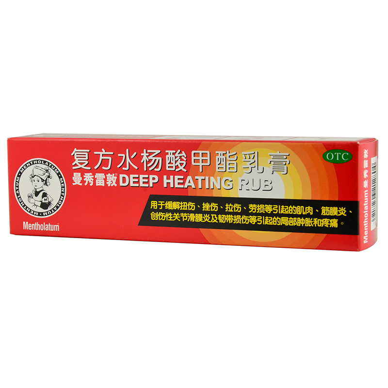 曼秀雷敦 复方水杨酸甲酯乳膏35g风湿骨痛关节炎疼痛扭伤创伤膏1