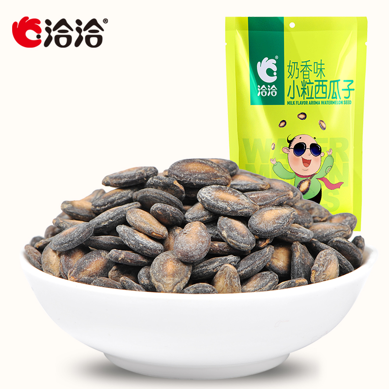 【天猫超市】洽洽小粒香小而香奶香味西瓜子150g零食炒货休闲小吃