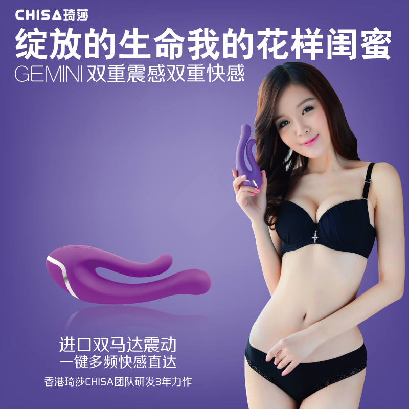 琦莎双子座女用防水静音按摩自慰器震动强力刺激成人情趣用品TR