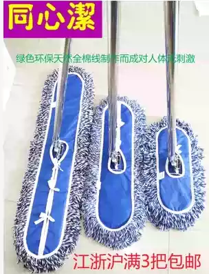 Concentric Jie mop lobby dust mop flat mop row mop row flat push cotton yarn Mop Mop Mop Mop dust mop head