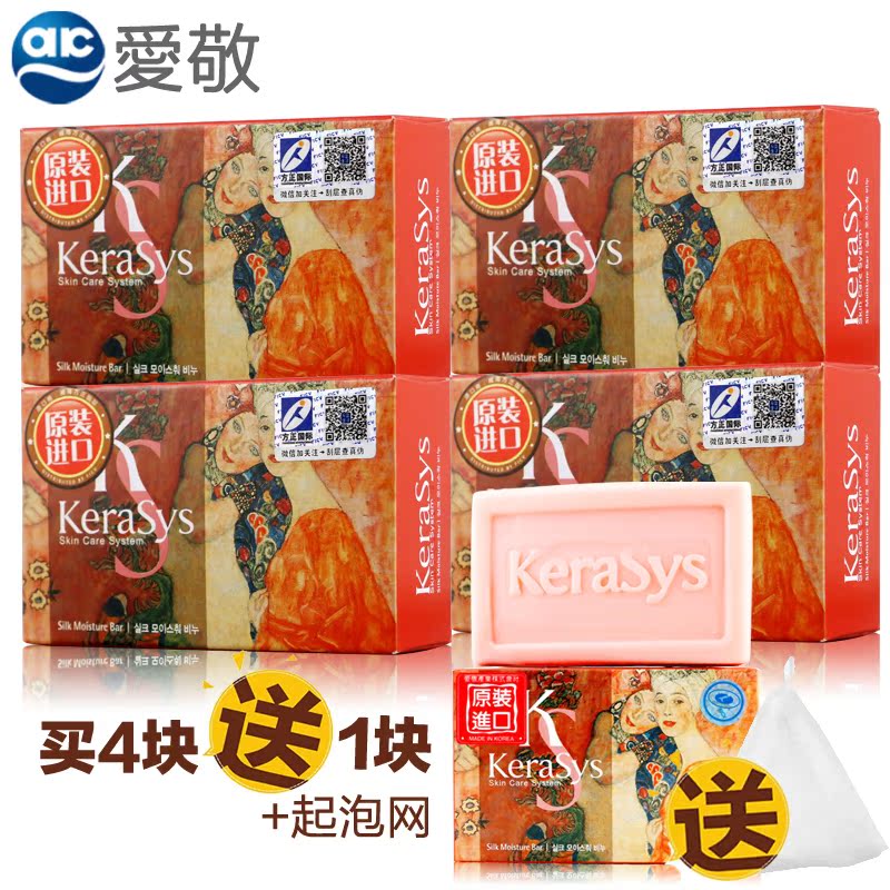 爱敬名画香水精油护肤香皂洁面沐浴香薰丝润型不紧绷韩国原装进口