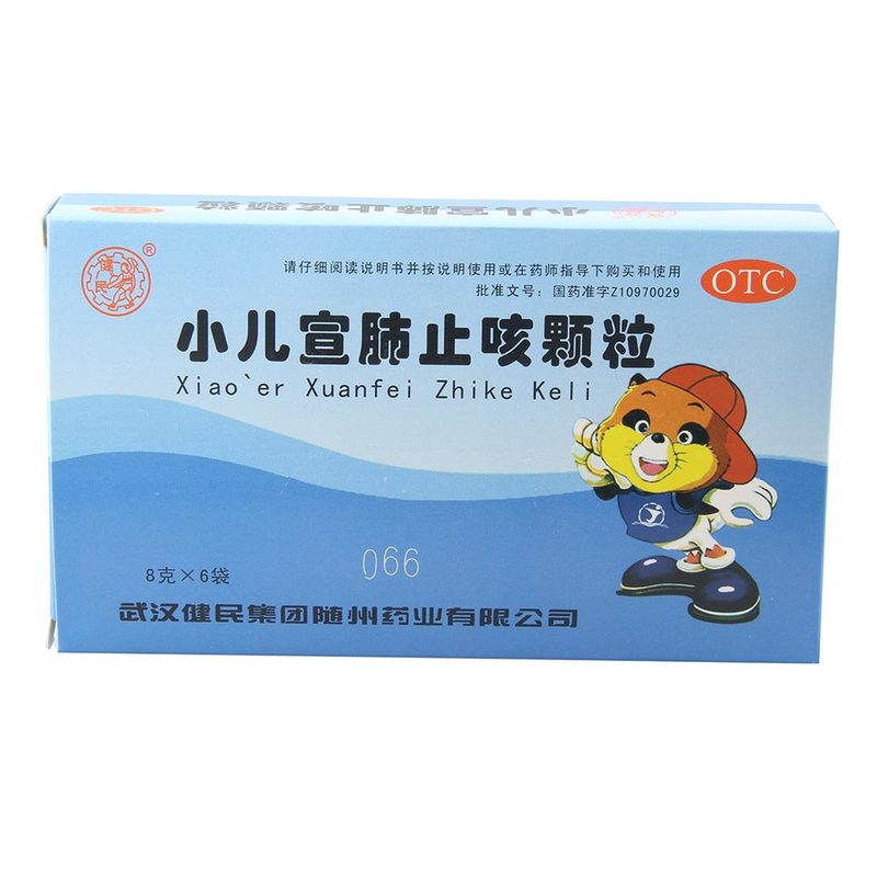 健民 小儿宣肺止咳颗粒 8g*6袋/盒 嗽气促小儿上呼吸道感染肺炎