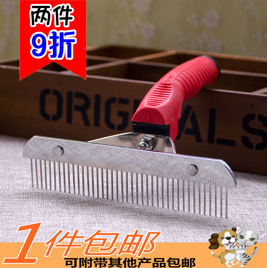 Pet large and medium-sized dog steel comb dog hair knot nail rake comb brush golden retriever Tibetan mastiff long hair dog comb