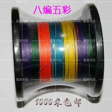 Simon ocean beach fishing new main line river import 1000 meters 8 braided horse 5 color PE line sea rod imported fishing line