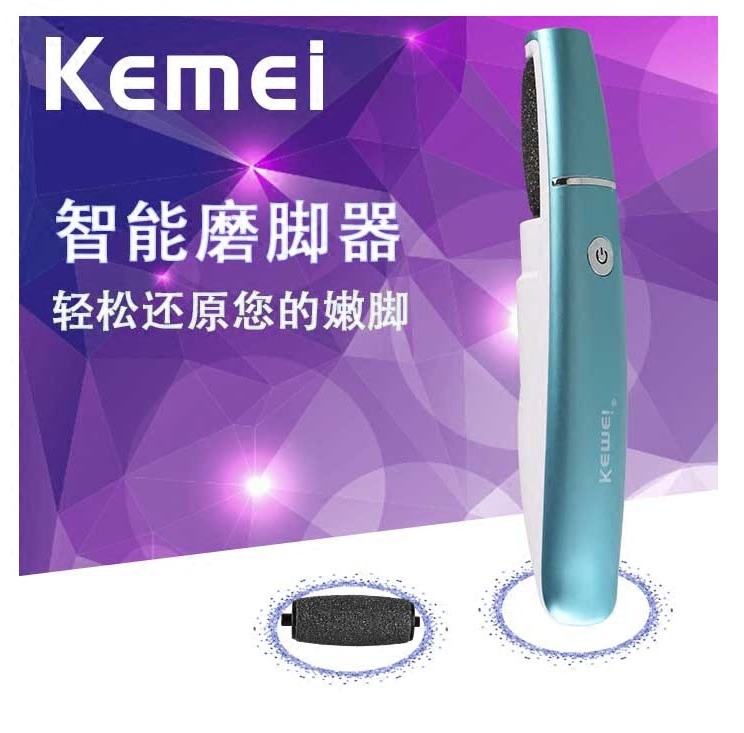 Kemei Komei Miller USB Electric Software to Cocoon to Dead Peel Run 2510