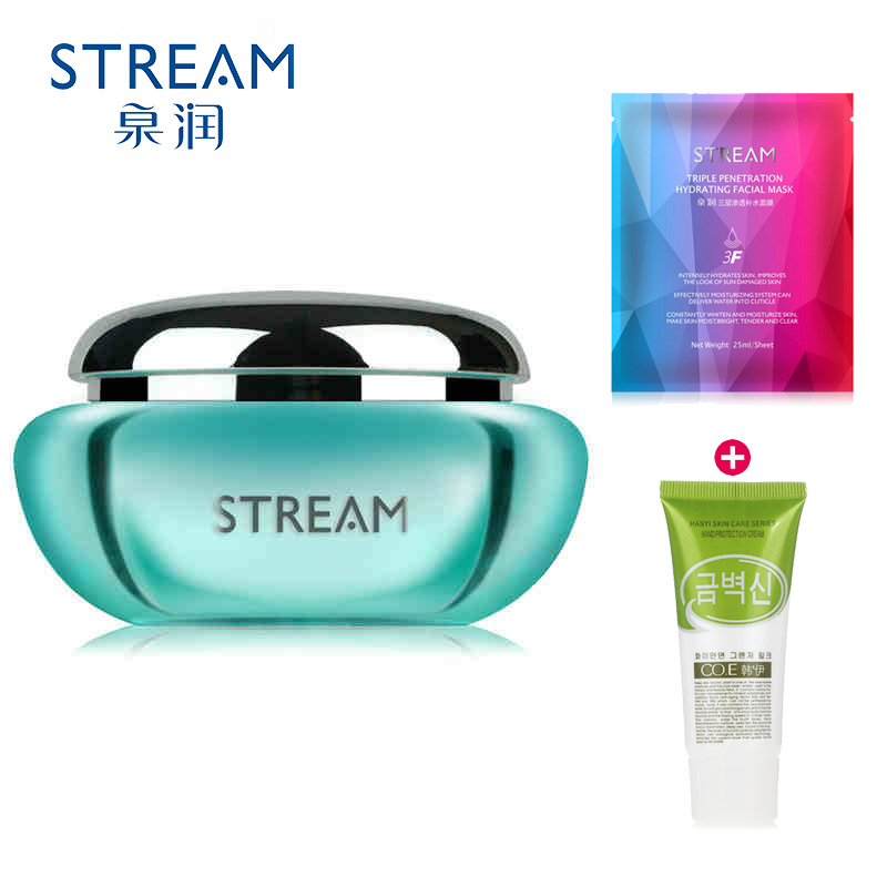 专柜正品 泉润三层渗透补水精华霜50ml 水嫩倍现 补水白皙
