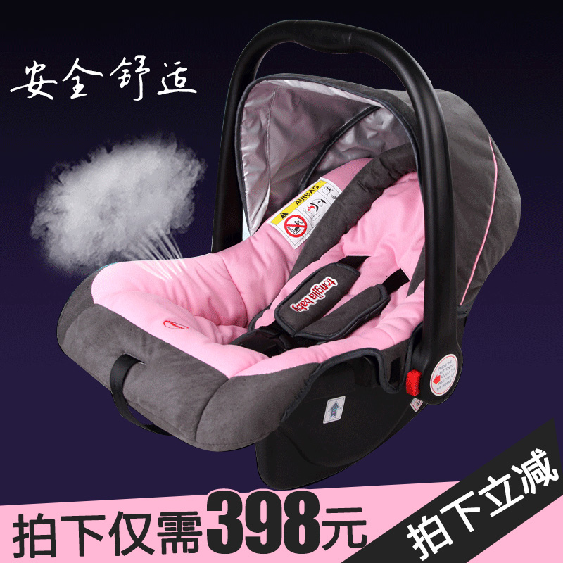 童佳贝贝儿童汽车座椅提篮婴儿车载椅摇篮汽车座椅0-13公斤