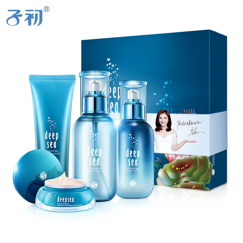 子初 孕妇化妆品礼盒天然孕妇护肤品套装补水 保湿补水孕妈化妆品